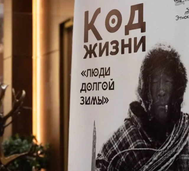 Открытие культурной экспозиции в лобби бутик-отеля «Территория»